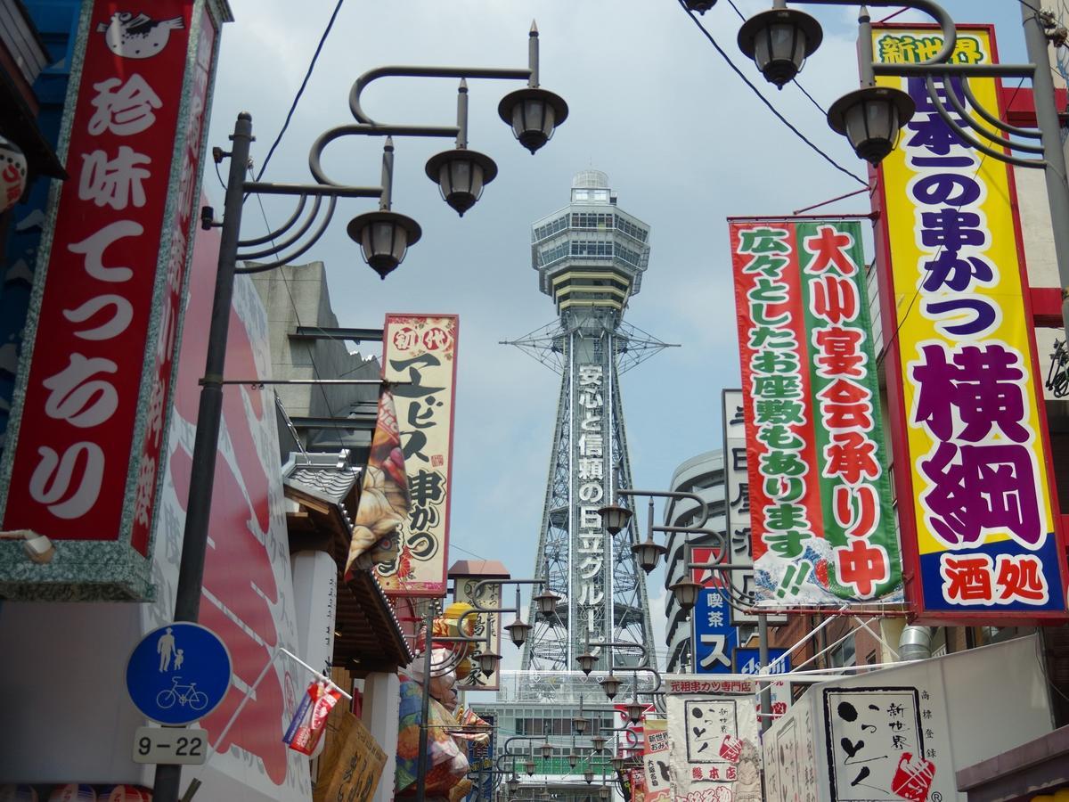Osaka View Hotel Honmachi Ngoại thất bức ảnh