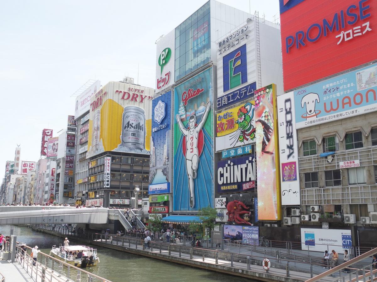 Osaka View Hotel Honmachi Ngoại thất bức ảnh